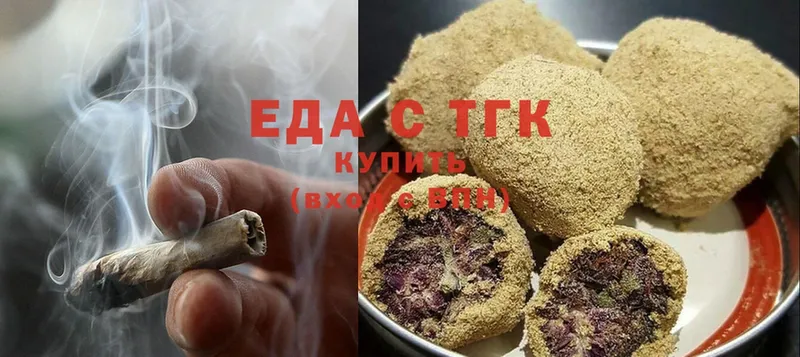 как найти закладки  Ельня  Cannafood конопля 