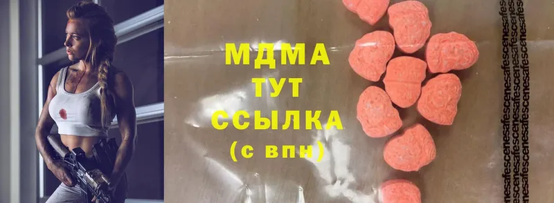 наркота  площадка телеграм  MDMA crystal  Ельня 