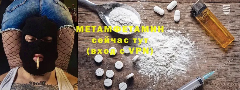 Метамфетамин витя  Ельня 